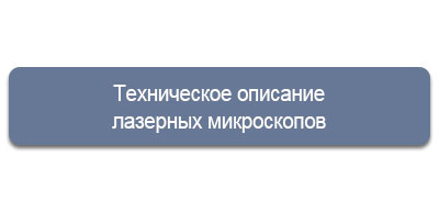 кнопка для технического описания