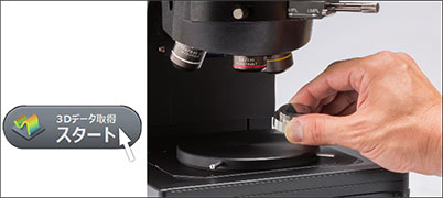 作業効率の向上: かんたん操作手順