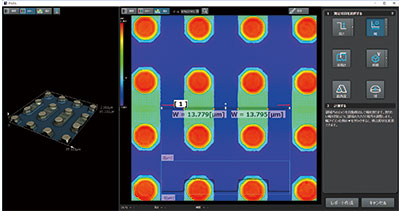 測りたい領域を指定するだけ- かんたん解析