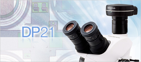 DP21 数码显微照相装置