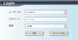 ログイン画面