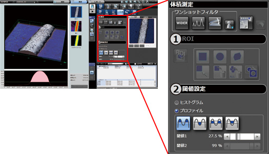 ３Ｄ面積・体積測定