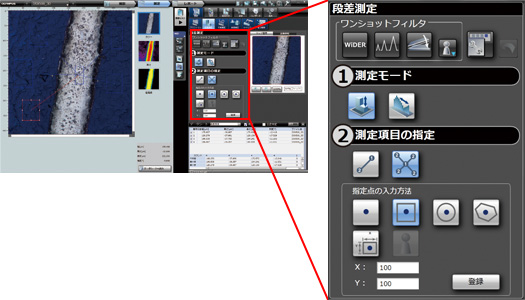 3D Step measurement