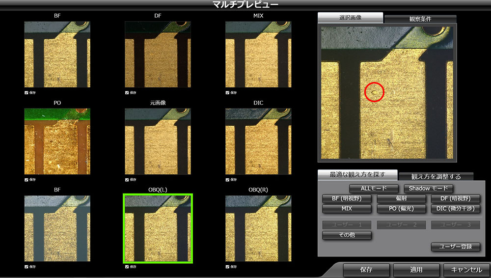 ②マルチプレビュー機能