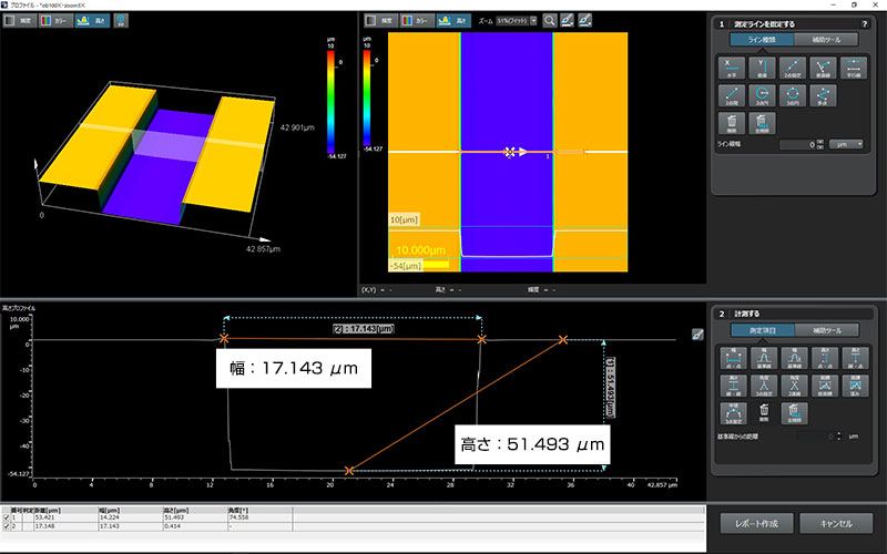 測定事例1. 断面プロファイルによる3D計測