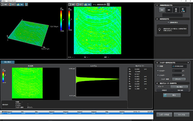 Sa値が0.34umと、フォトリソ加工に比べると滑らかさが劣ります