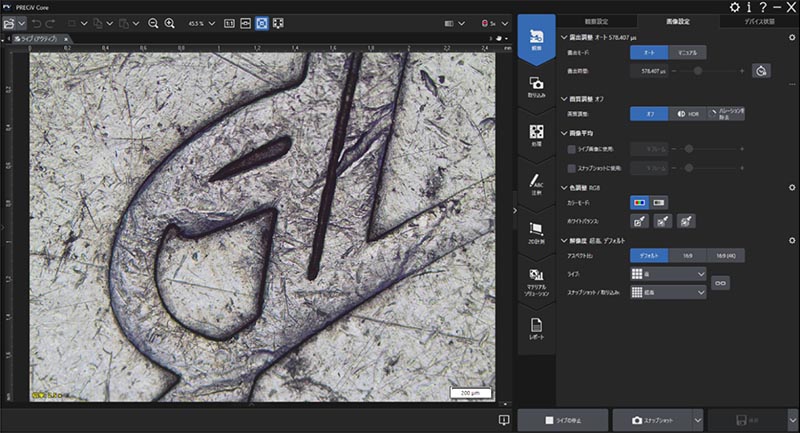 「PRECiV」のUI