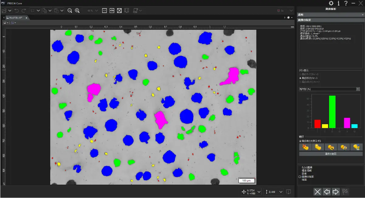 PRECiV software integration for routine metallography, AI-enhanced workflows, and advanced 2D analysis