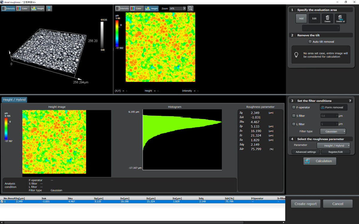 汽车关键部件的面积粗糙度自动化测量