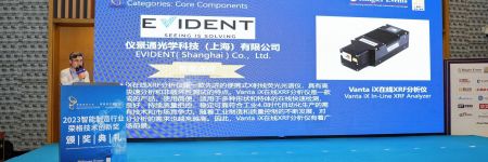 Vanta iXインラインXRF分析計がRingier Technology Innovation AwardのSmart Manufacturing部門で受賞